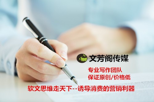 [營銷心得]為什么你辛苦寫的軟文不被收錄