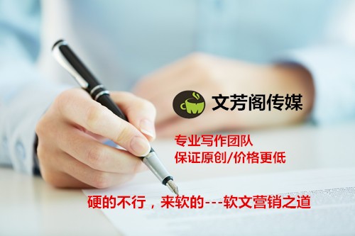 [營銷心得]怎么將“經驗”轉化為軟文傳播的利器