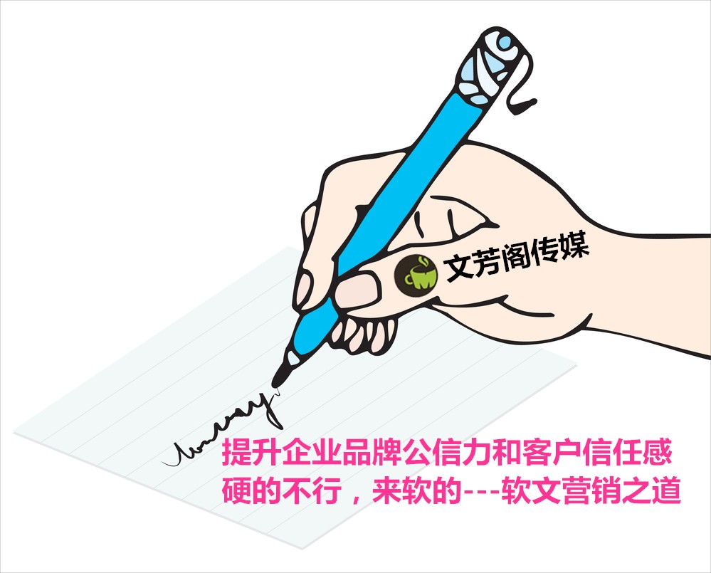 [營銷心得]觀察，新華社又公布一批媒體禁用詞