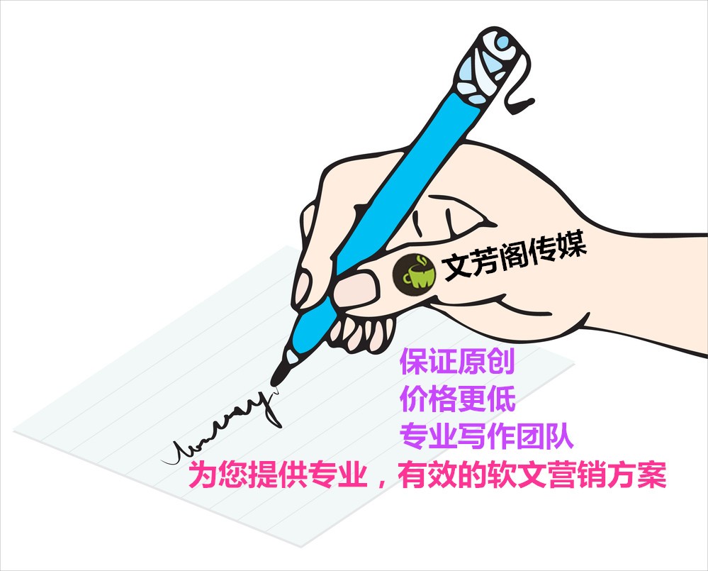 [營銷心得]觀察，新華社又公布一批媒體禁用詞