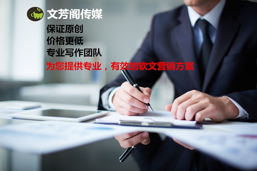 [營銷心得]中小型企業怎么利用短片視頻營銷宣傳